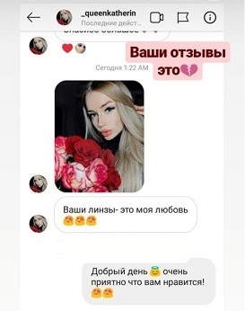 Відгуки клієнтів