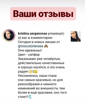Відгуки клієнтів