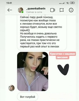 Відгуки клієнтів