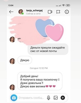 Відгуки клієнтів