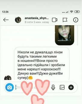 Відгуки клієнтів