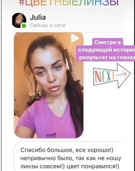 Відгуки клієнтів