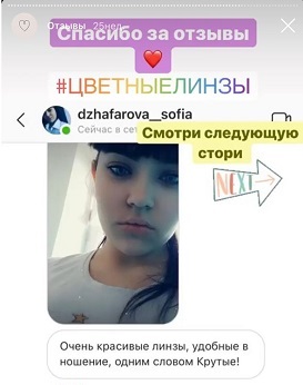 Відгуки клієнтів