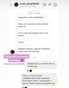 Відгуки клієнтів