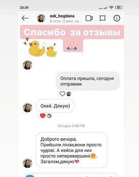 Відгуки клієнтів