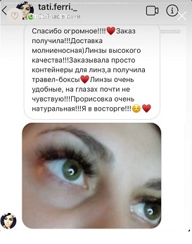 Відгуки клієнтів